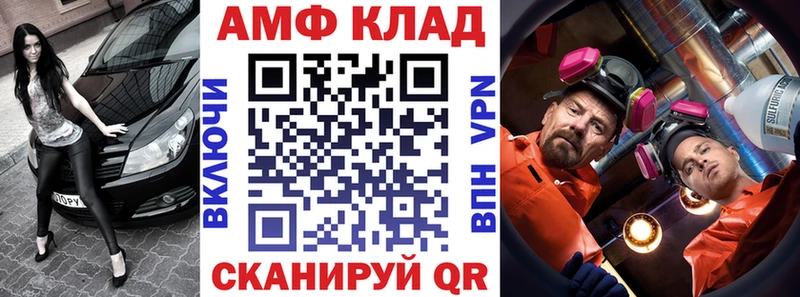 mega ТОР  Бирск  АМФЕТАМИН 98%  купить закладку 
