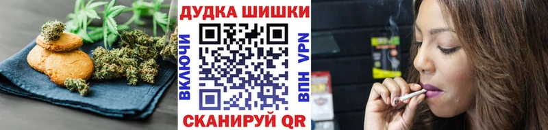 Cannafood конопля  как найти наркотики  Бирск 
