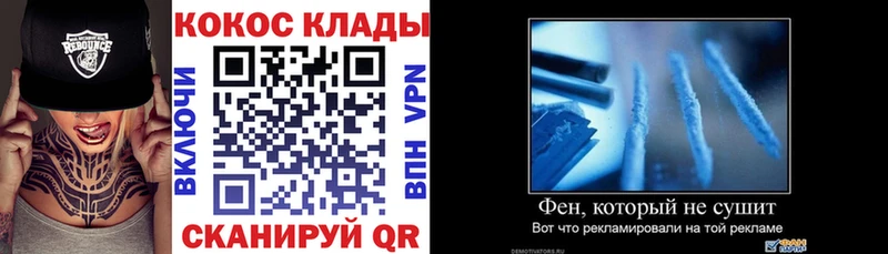 Кокаин Боливия  Бирск 