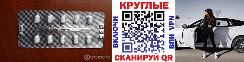 Ecstasy 280 MDMA  Бирск 