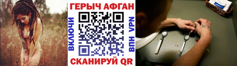 МЕГА маркетплейс  Бирск  маркетплейс телеграм  где купить наркоту  Героин герыч 
