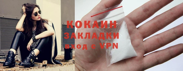 скорость Белокуриха