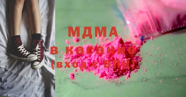 первитин Балабаново