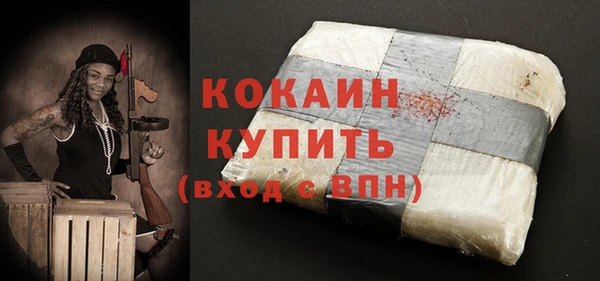 наркотики Белоозёрский