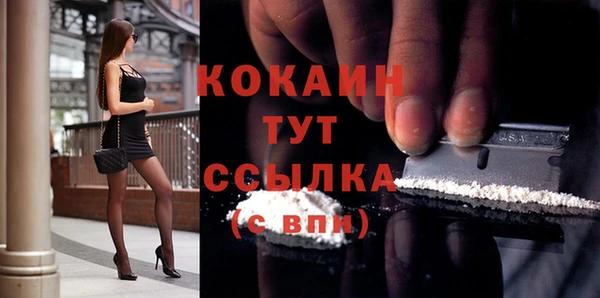 первитин Балабаново
