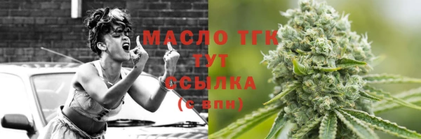 мефедрон Беломорск