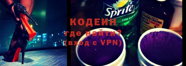 первитин Балабаново