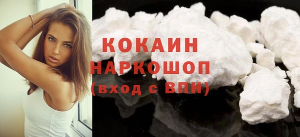 первитин Балабаново