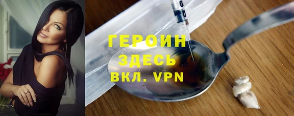 мескалин Балахна