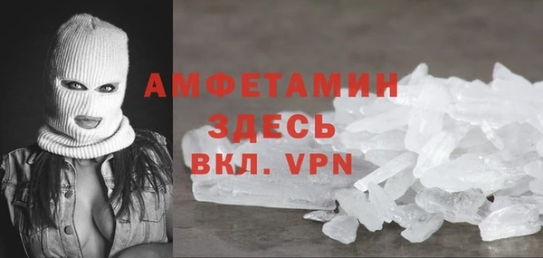 мескалин Балахна