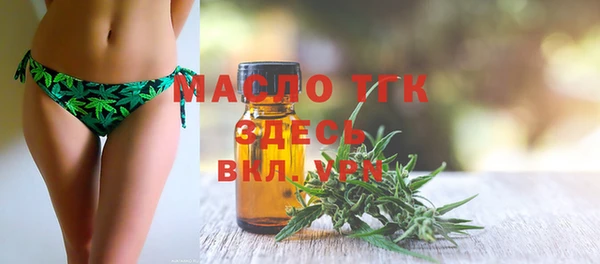 первитин Балабаново