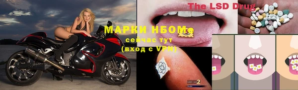 мескалин Балахна