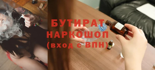 мефедрон Беломорск