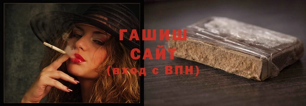 мескалин Балахна