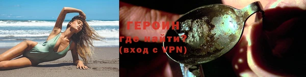 первитин Балабаново
