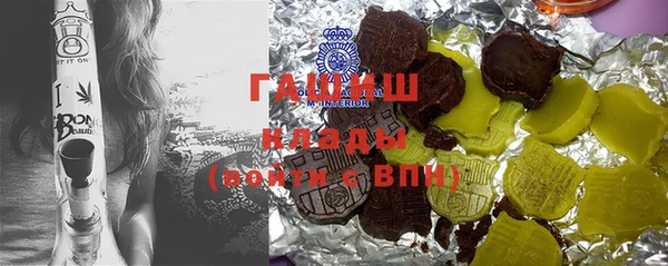 мефедрон Беломорск