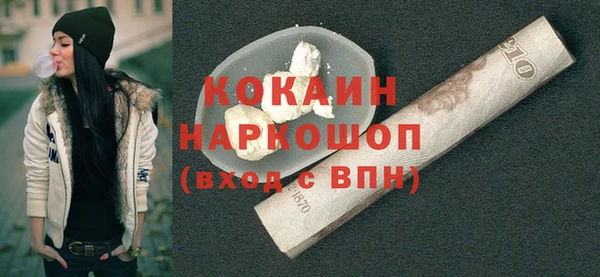 мескалин Балахна