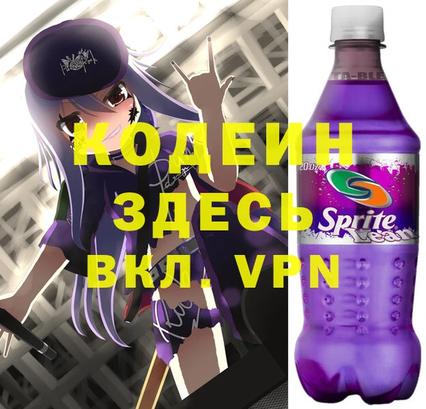 мефедрон Беломорск