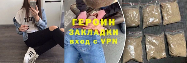 мефедрон Беломорск