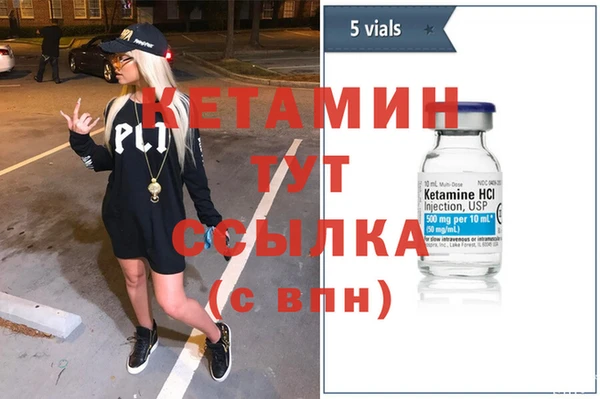 первитин Балабаново