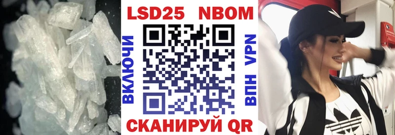 LSD-25 экстази ecstasy  Бирск 
