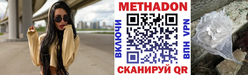 Метадон белоснежный  это официальный сайт  Бирск 