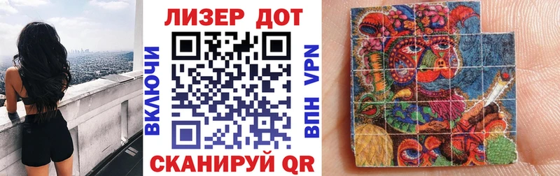 Наркотические марки 1,5мг  Бирск 