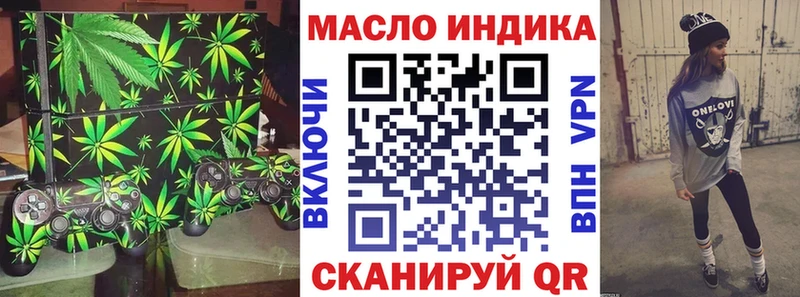 ТГК жижа  Бирск 
