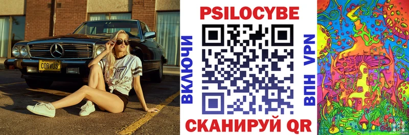 Галлюциногенные грибы прущие грибы  blacksprut сайт  Бирск 
